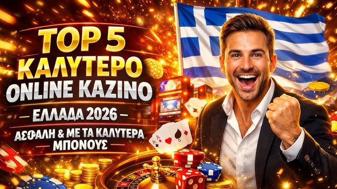 Το καλύτερο ζωντανό καζίνο Ο απόλυτος οδηγός 1937084536 Το καλύτερο ζωντανό καζίνο Ο απόλυτος οδηγός 1937084536
