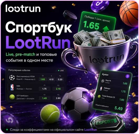 Lootrun Casino - официальный игровой сайт для азартных игроков Lootrun Casino - официальный игровой сайт для азартных игроков