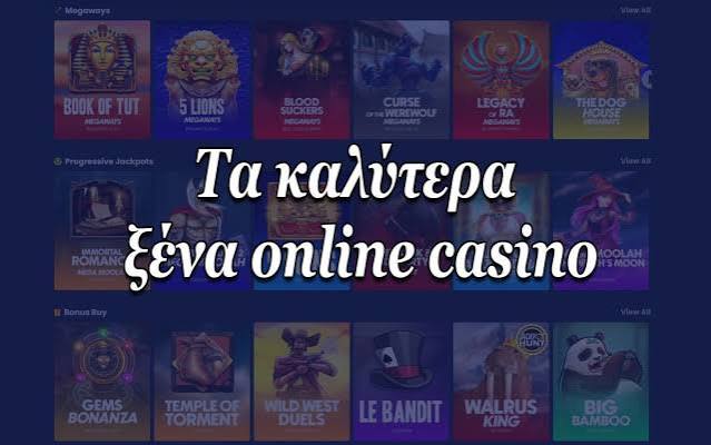 Online Casino στην Ελλάδα Οδηγός για Επιτυχία -414530510 Online Casino στην Ελλάδα Οδηγός για Επιτυχία -414530510