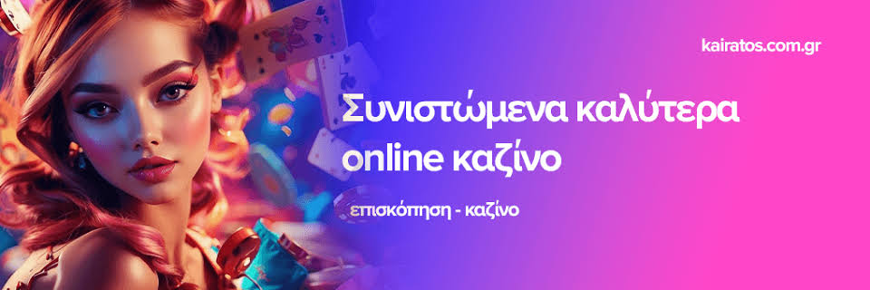Πάροχοι Ζωντανών Καζίνο Καλλιεργώντας την Εμπειρία του Παίκτη Πάροχοι Ζωντανών Καζίνο Καλλιεργώντας την Εμπειρία του Παίκτη